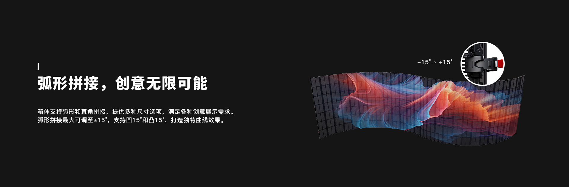 舞美租赁大屏LED显示屏