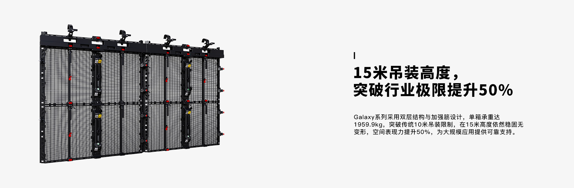 吊装透明LED显示屏