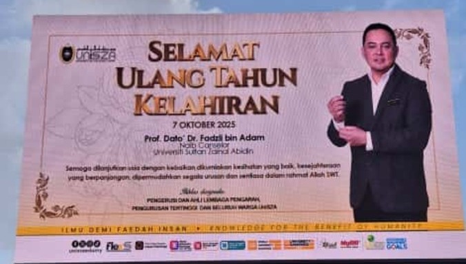 lewin乐玩铂金A P6.67 户外 LED 显示屏点亮马来西亚 UNISZA 校园